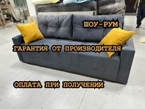 Гарантия на мягкую мебель по госту