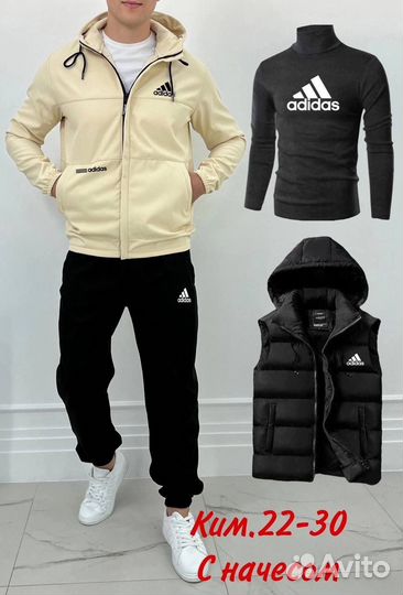 Спортивный костюм мужской четверка на флисе Adidas