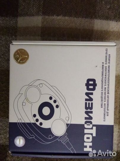 Аппарат физиотерапевтический Физиотон