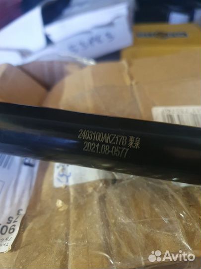 Привод Gread Wall, Haval H6 задний левый