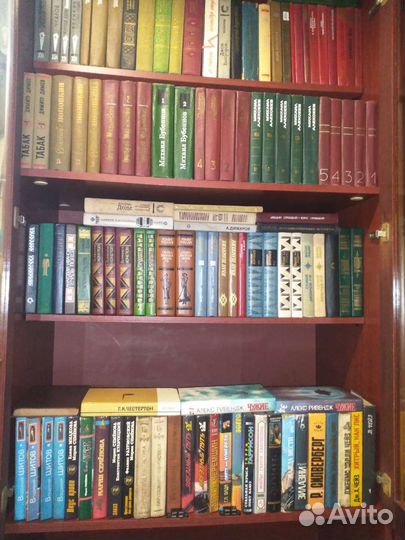 Домашняя библиотека