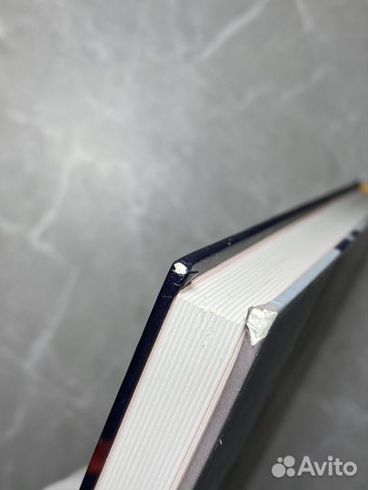 Книга (плохое состояние)