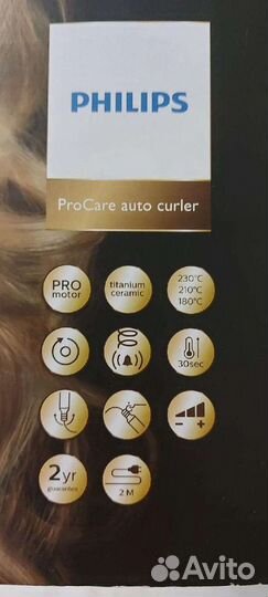 Плойка для волос