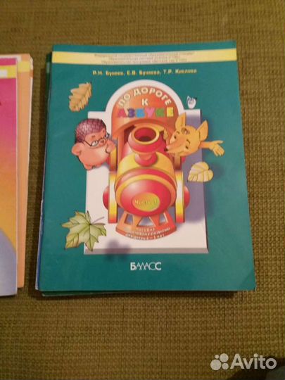 Пособие для дошкольников 18шт