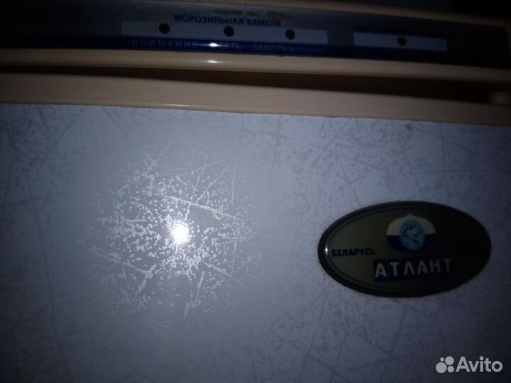 Холодильник
