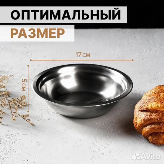 Миска из нержавеющей стали, 500 мл, 17х5 см