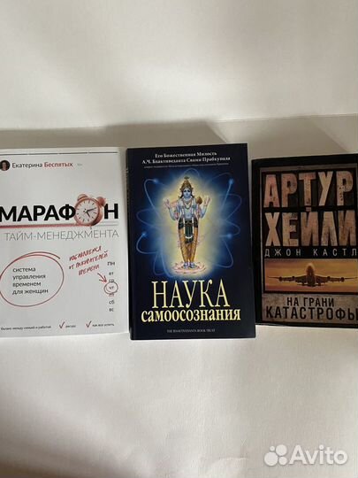 Книги на разную тематику