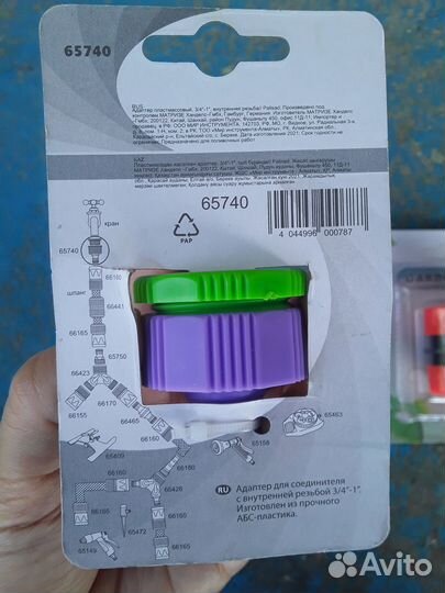 Садовый адаптер новый на шланг поливочный