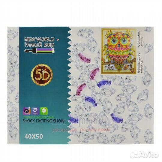 Алмазная мозаика 40x50 Зебры у водопоя в Африке