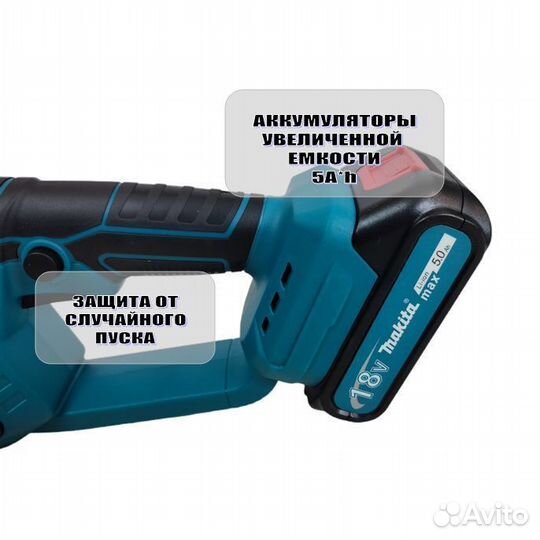 Цепная пила Makita 150мм с автосмазкой цепи