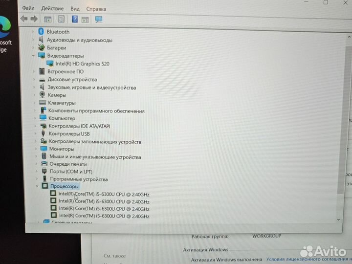 Lenovo L560 i5-6300U 2.5Ghz/16Gb/1Tb SSD/2Gb Чек