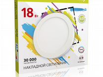 Накладной (LED) светильник round SDL smartbuy-18W