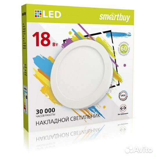 Накладной (LED) светильник round SDL smartbuy-18W