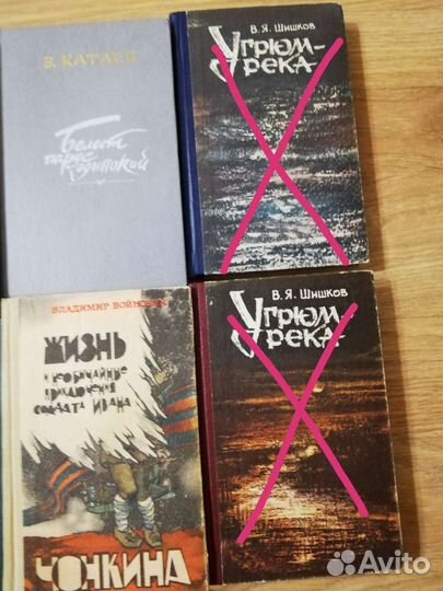 Книги романы русских писателей