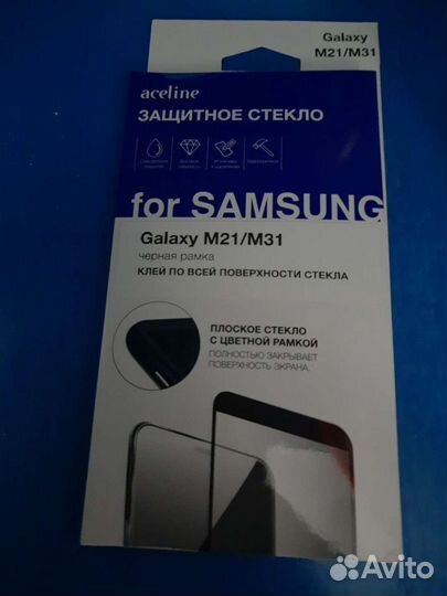Защитное стекло для samsung М21/M31