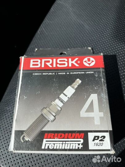 Свечи зажигания brisk premium P2