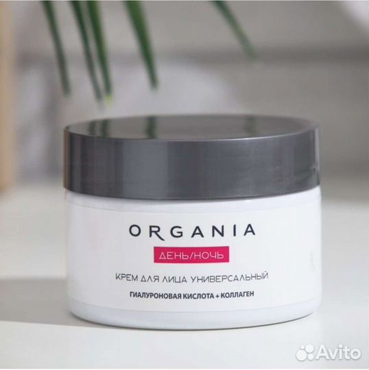 Крем для лица новый