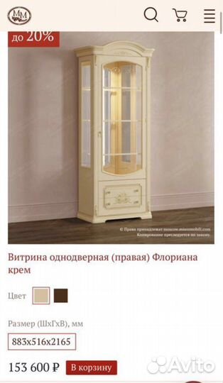 Мебель для гостиной Miassmobili Италия