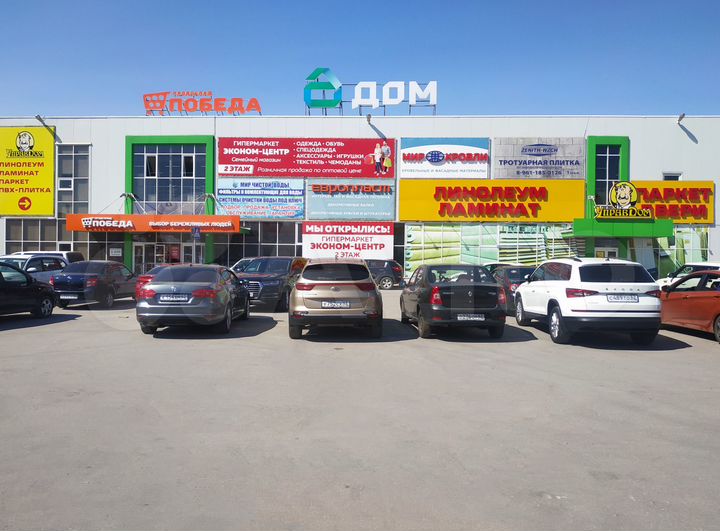 Торговая площадь, 60 м²