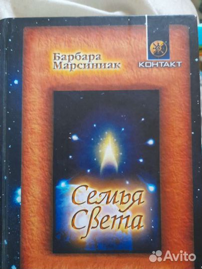 Психология, эзотерика и разное