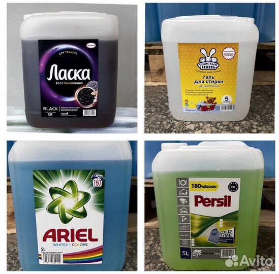 Гели для стирки, Кондиционеры Оптом