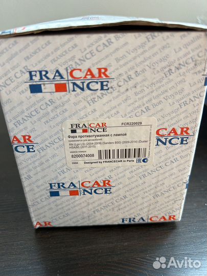 Противотуманки