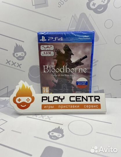PS4 Bloodborne Game of the Year Edition