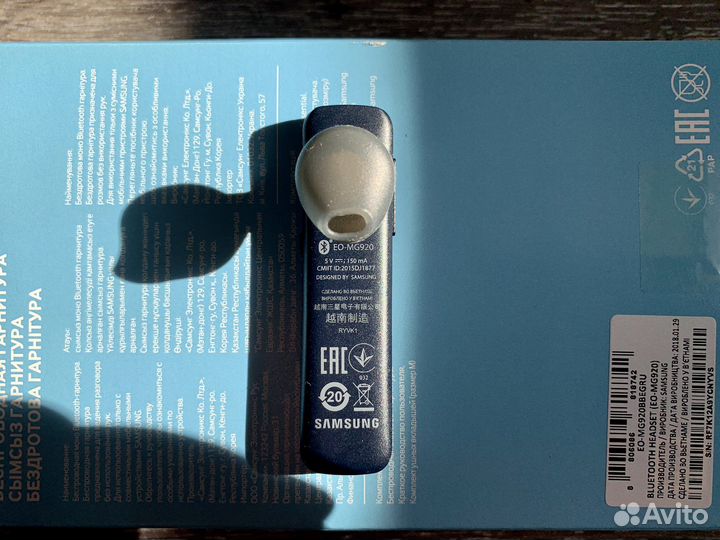 Блютуз гарнитура Samsung EO-MG920