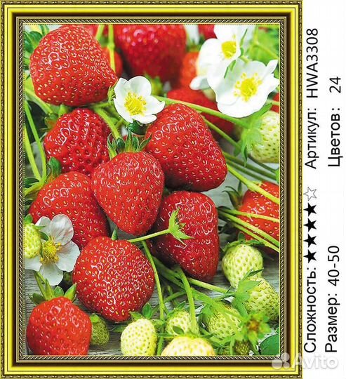 Картины алмазная мозаика 40*50 см. в ассортименте