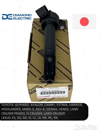 Катушка зажигания Toyota Lexus 9091902251