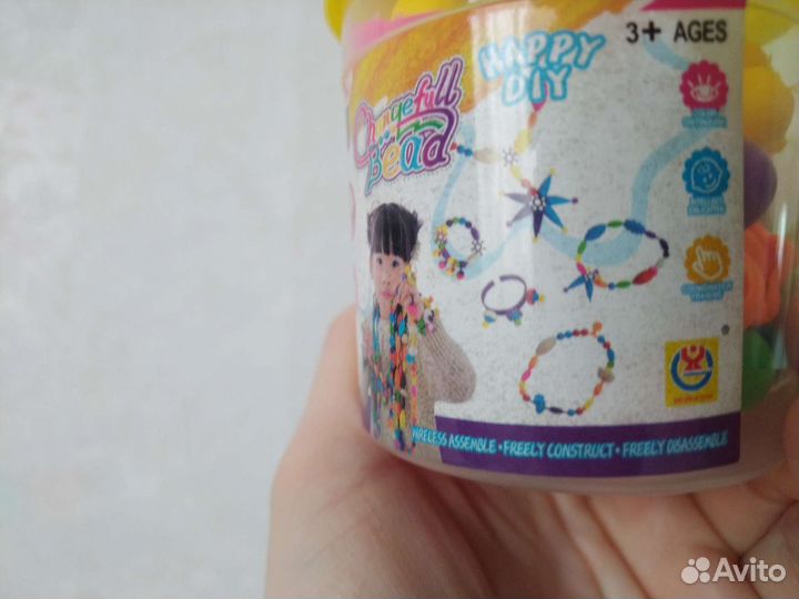 Набор для творчества для создания бус и браслетов