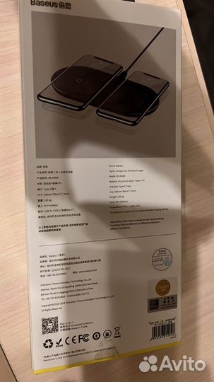 Беспроводная зарядка baseus