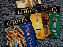 Тайны богов Египта журнал