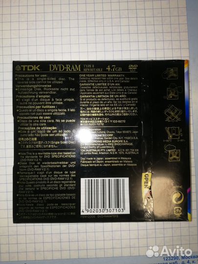 Диск болванка новый TDK DVD-RAM 4,7 GB