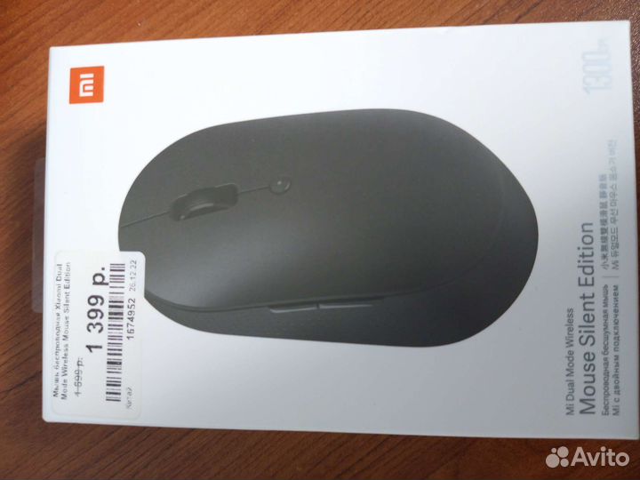 Беспроводная мышь xiaomi