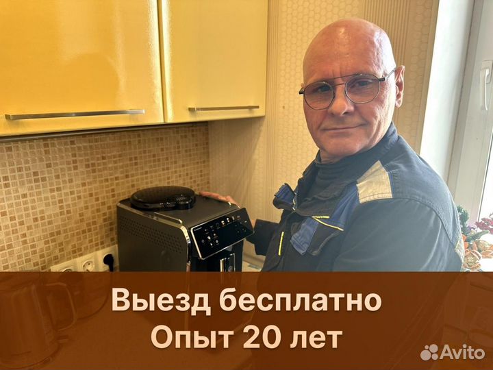 Ремонт холодильников и морозильных камер
