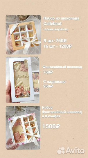 Подарки на День учителя и воспитателя