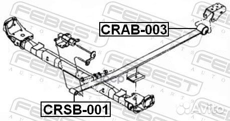 Сайлентблок рессоры зад прав лев Febest crab-003