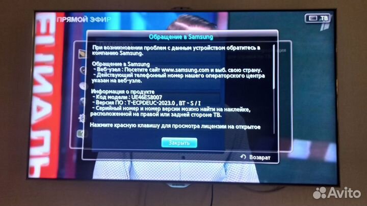 Телевизор samsung SMART tv 46