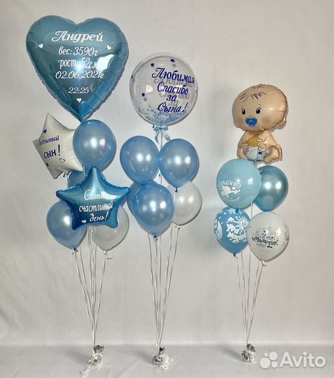 Гелиевые шарики / воздушные шары оформление праздн