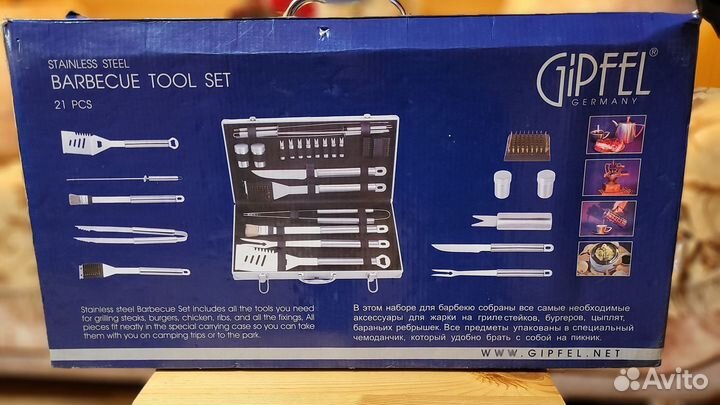 Набор для барбекю Gipfel Ignis