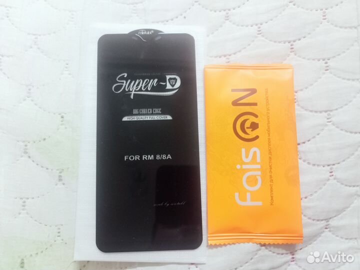 Защитное стекло