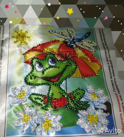 Готовая вышивка бисером