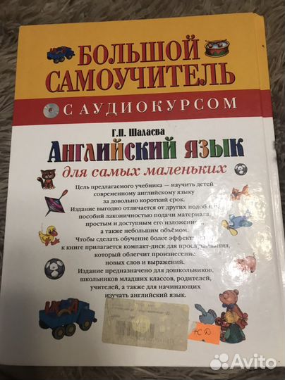 Учебники
