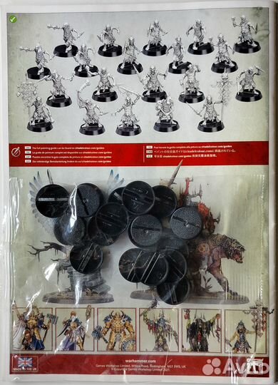 Warhammer: Age of Sigmar. Hobgrot Slittaz