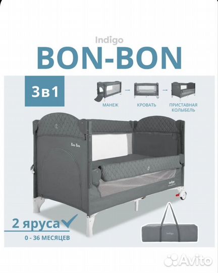 Детская кроватка трансформер с матрасом