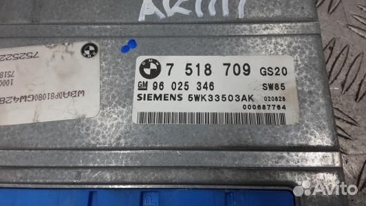 Блок управления АКПП BMW 5 E39 (FBE03OJ01)