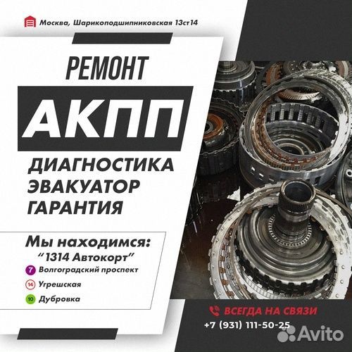 Ремонт АКПП A6MF1 Kia ceed с гарантией