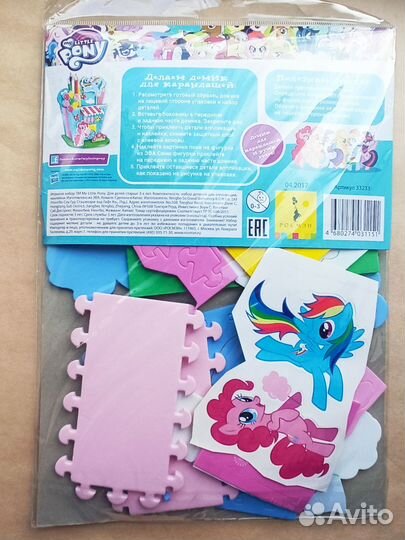 Подставка для карандашей My little pony