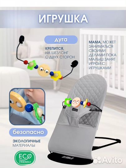 Чехол на шезлонг